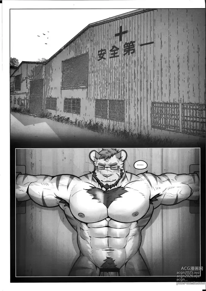 Page 6 of doujinshi Bokutora 的特别悬赏 2