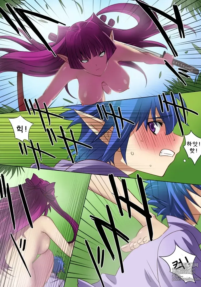 Page 11 of doujinshi Elf Hunting 1 ～ Dai Ichi Maku Elf no Toubousha ～