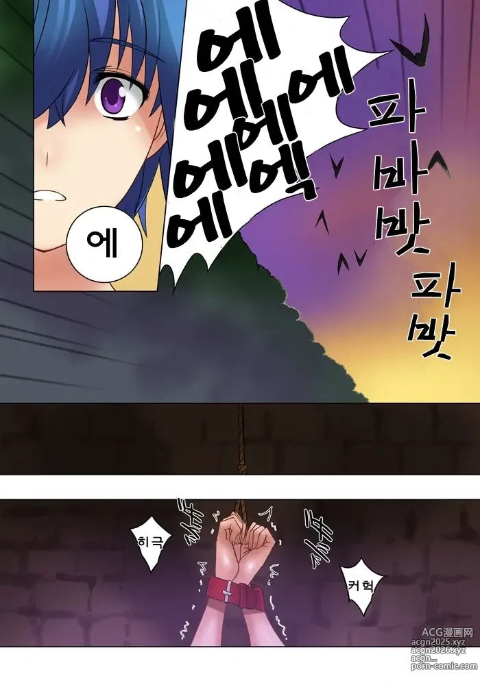 Page 49 of doujinshi Elf Hunting 1 ～ Dai Ichi Maku Elf no Toubousha ～