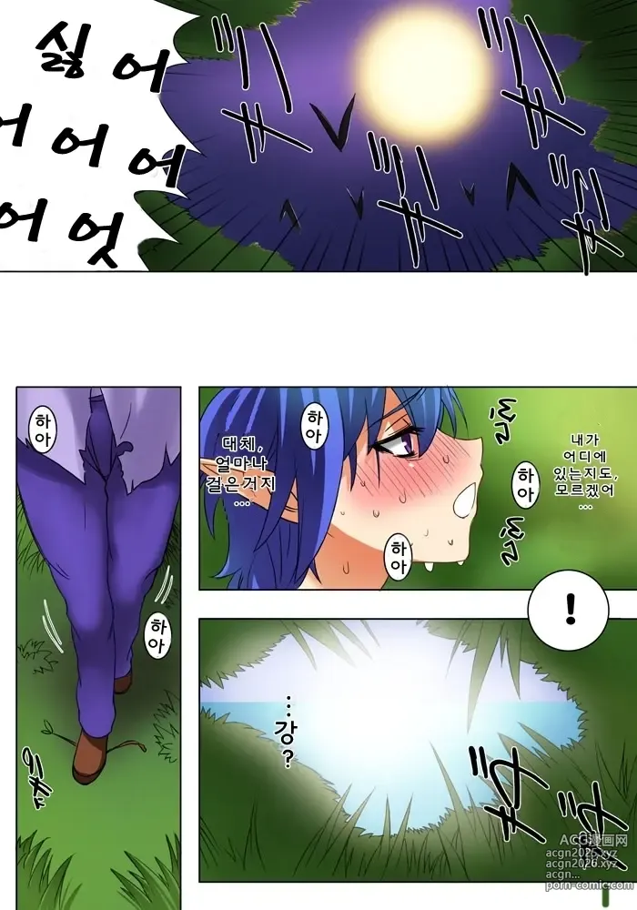 Page 7 of doujinshi Elf Hunting 1 ～ Dai Ichi Maku Elf no Toubousha ～