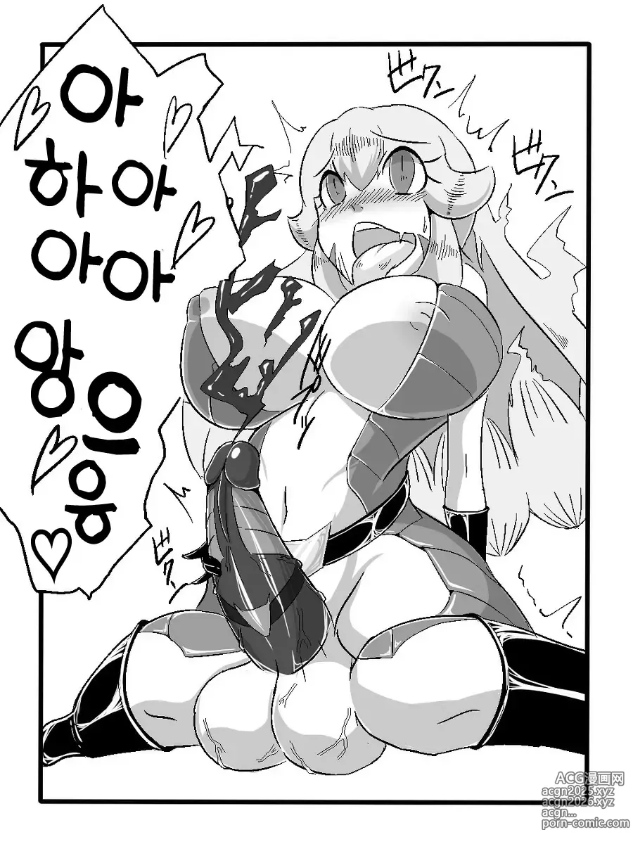 Page 13 of doujinshi Rikaku Shoutai Aptituder Bangaihen