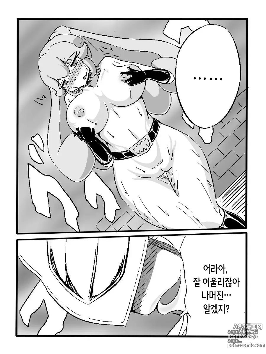 Page 7 of doujinshi Rikaku Shoutai Aptituder Bangaihen