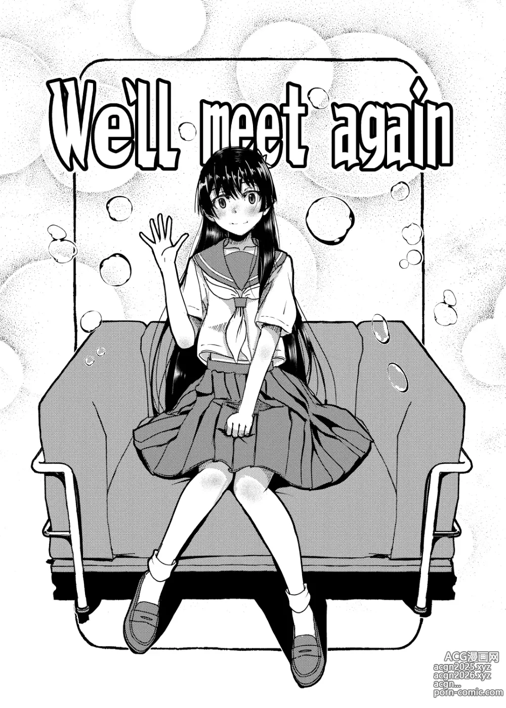 Page 30 of doujinshi Third World Girl