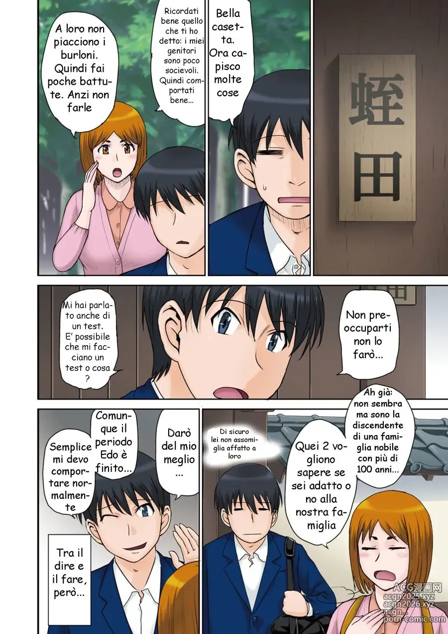 Page 2 of manga Un Antico Test di Famiglia