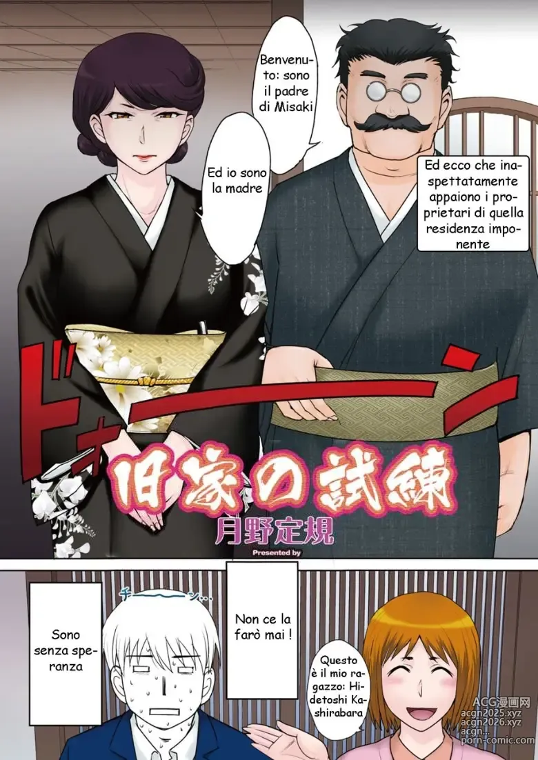 Page 3 of manga Un Antico Test di Famiglia