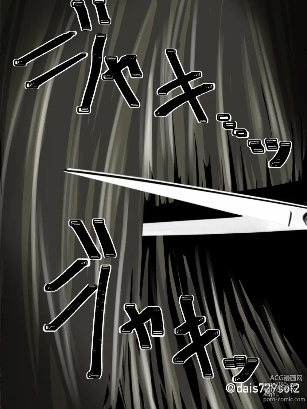 Page 22 of imageset ともき