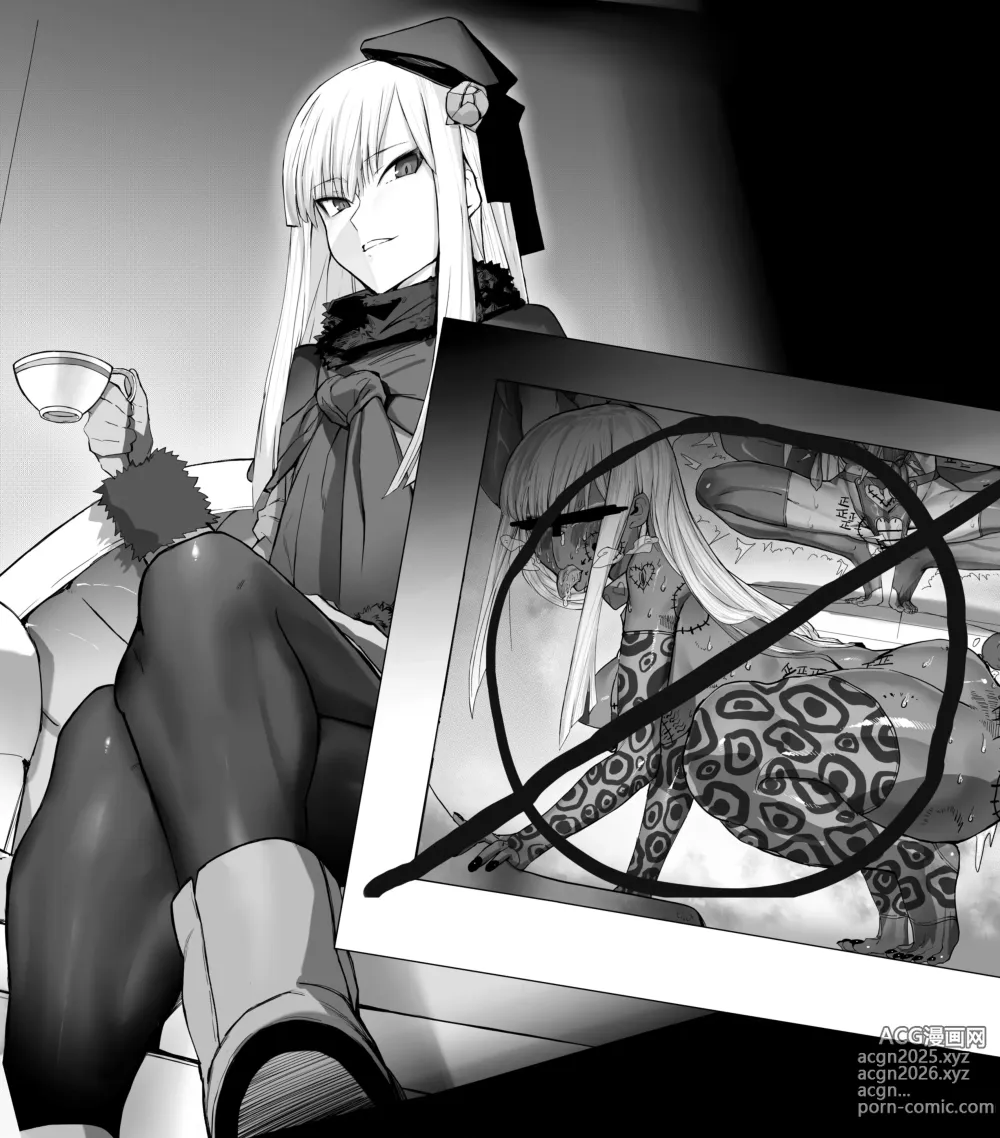 Page 2 of doujinshi 《年轻母豹》