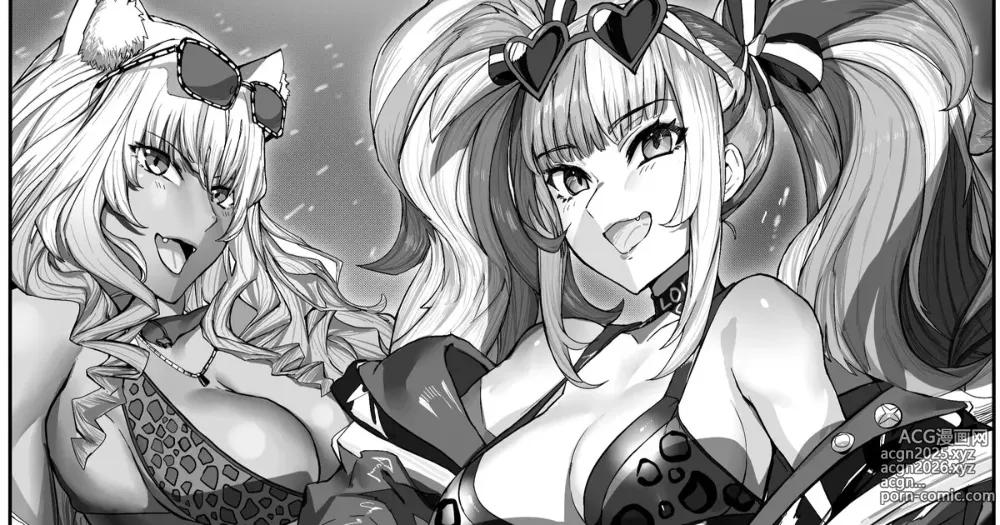 Page 1 of doujinshi 《健全辣妹》