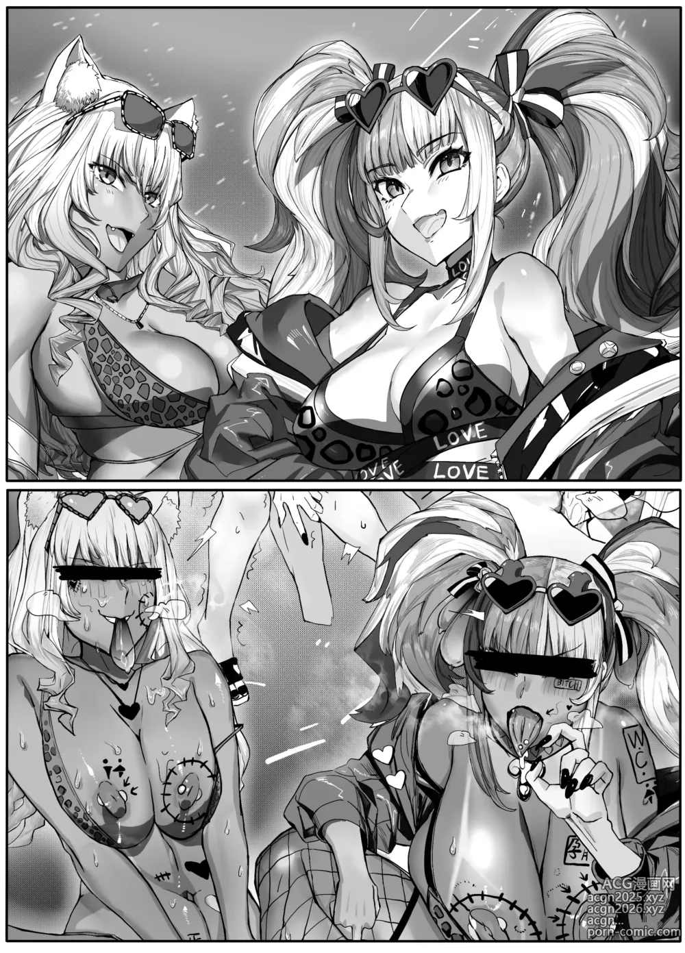 Page 2 of doujinshi 《健全辣妹》