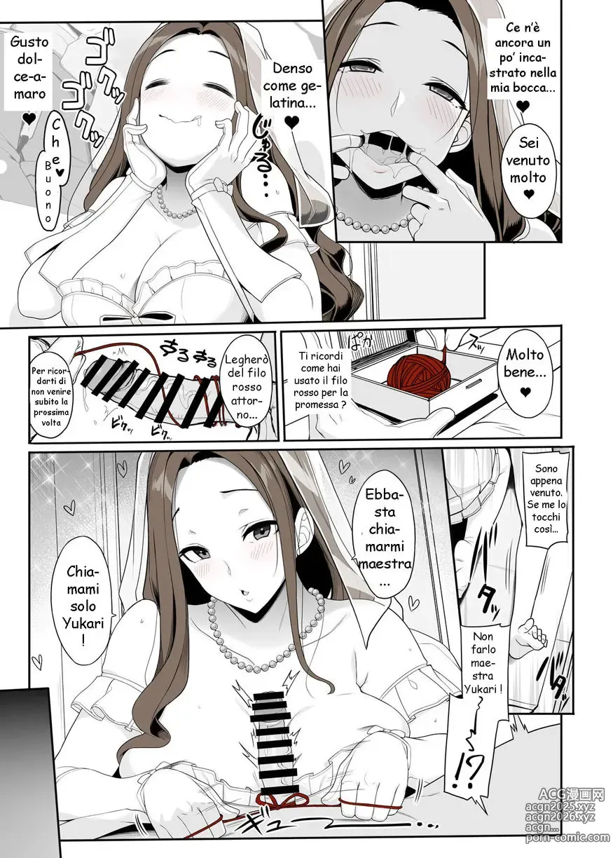 Page 12 of doujinshi La Promessa
