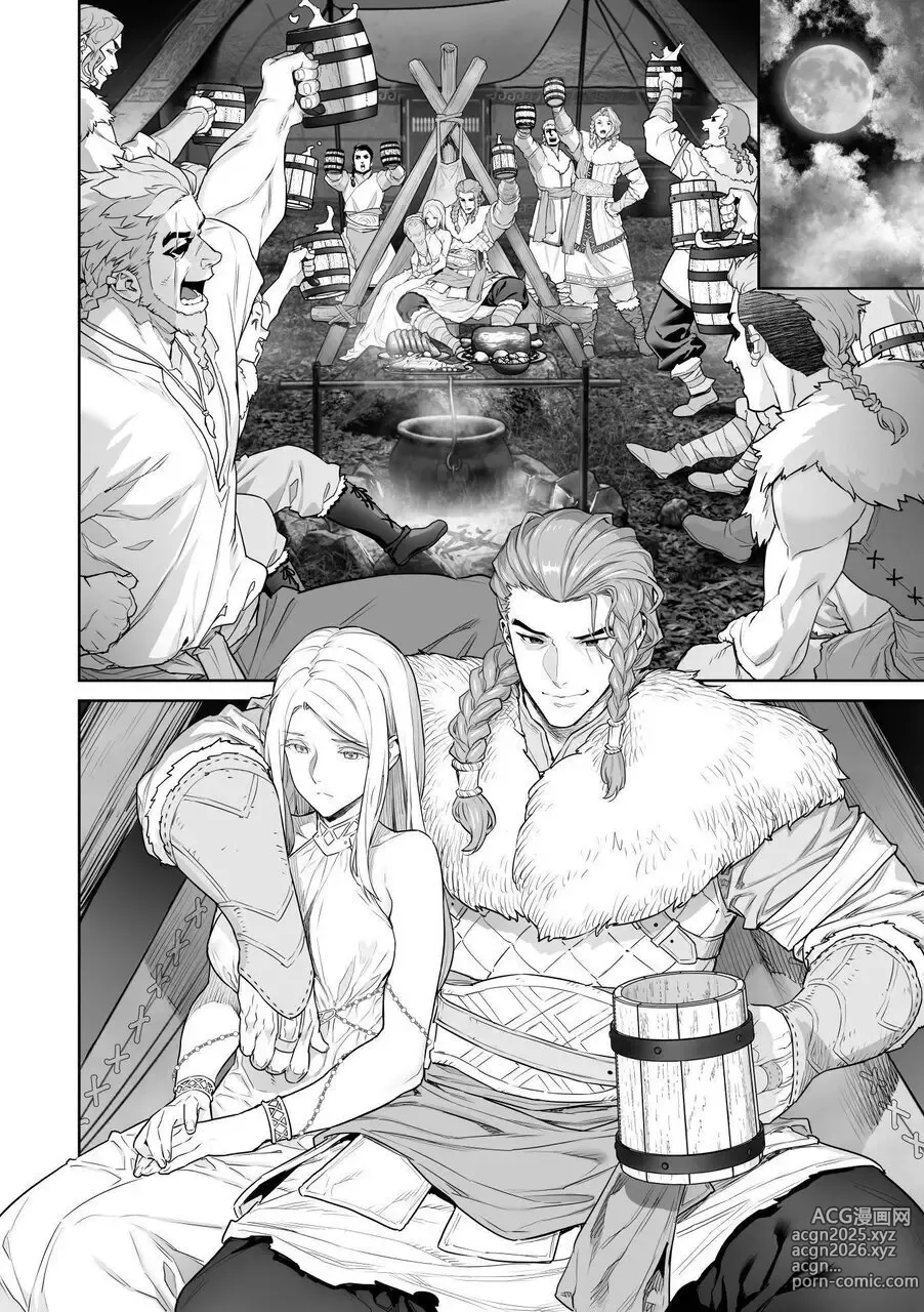 Page 25 of doujinshi 蛮族的新娘～堕落的公主～