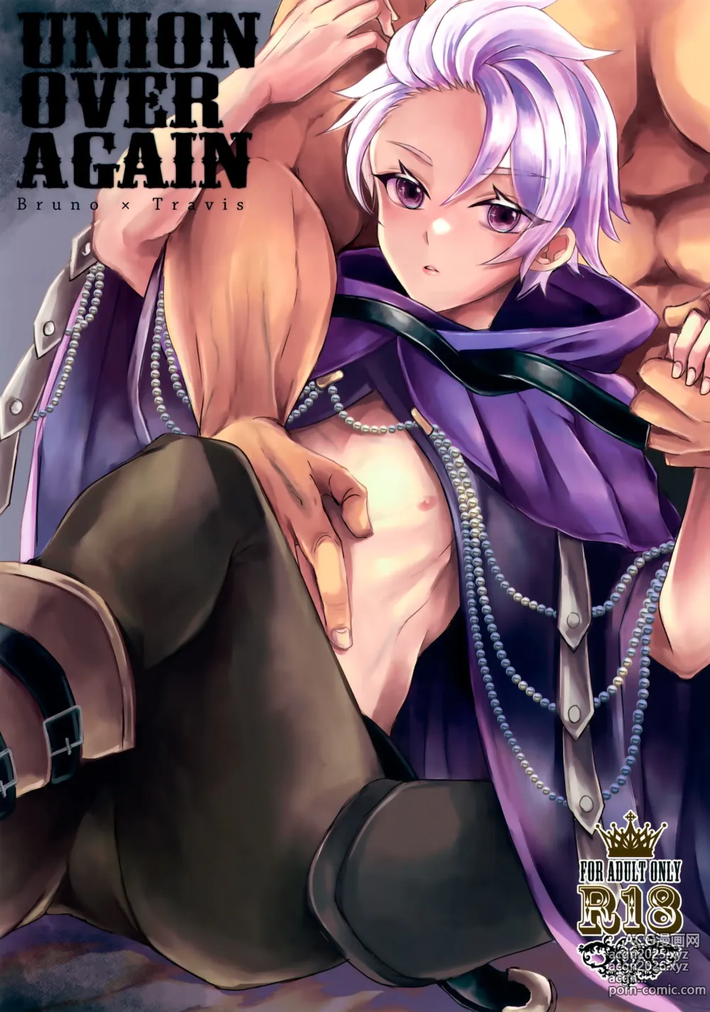Page 1 of doujinshi UNION OVER AGAIN