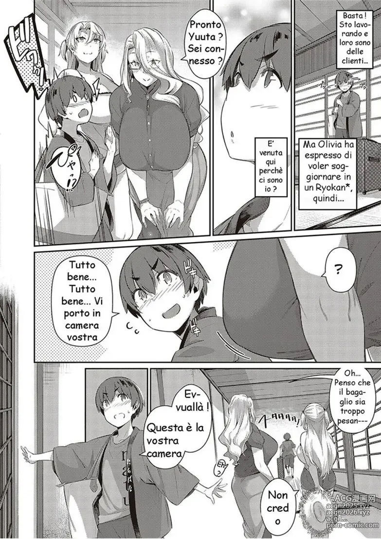 Page 4 of manga Last Summer~2