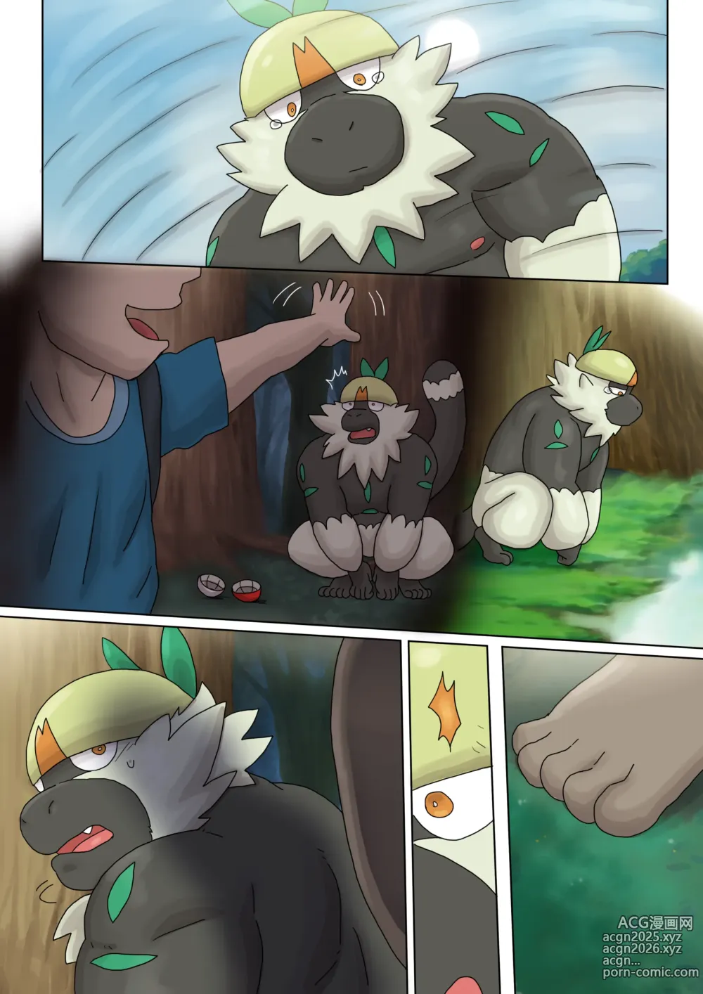 Page 2 of doujinshi Rillaboom & Passimian