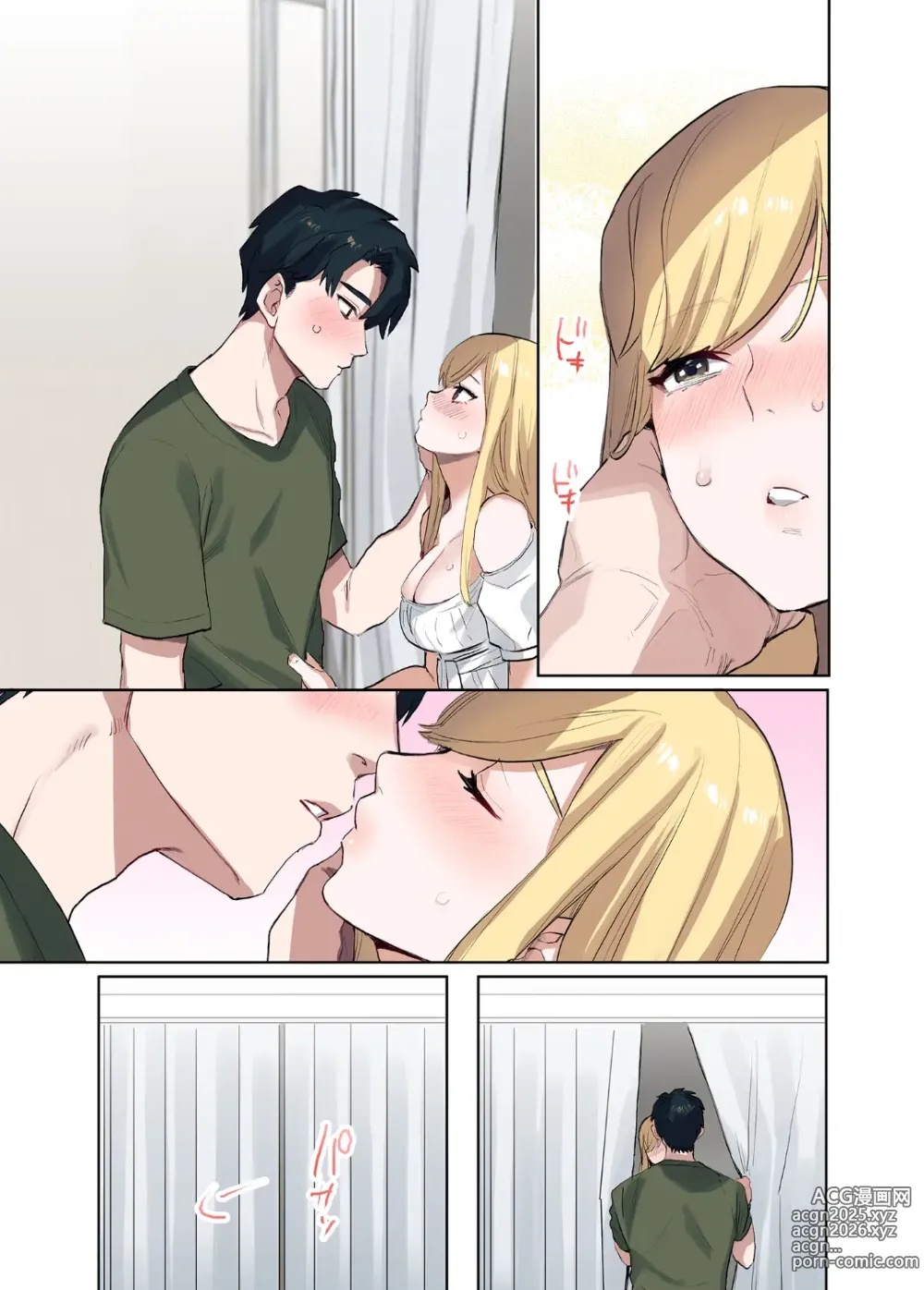 Page 141 of doujinshi 家出ギャルに生中出ししまくって、同棲性活始めました