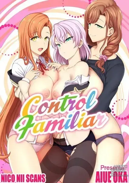 Page 1 of manga Control Familiar [01-04] + Bocetos