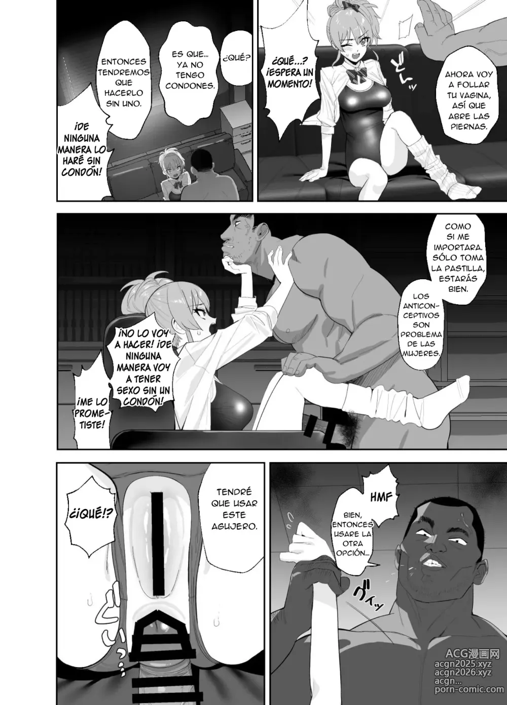 Page 17 of doujinshi Clases de Refuerzo