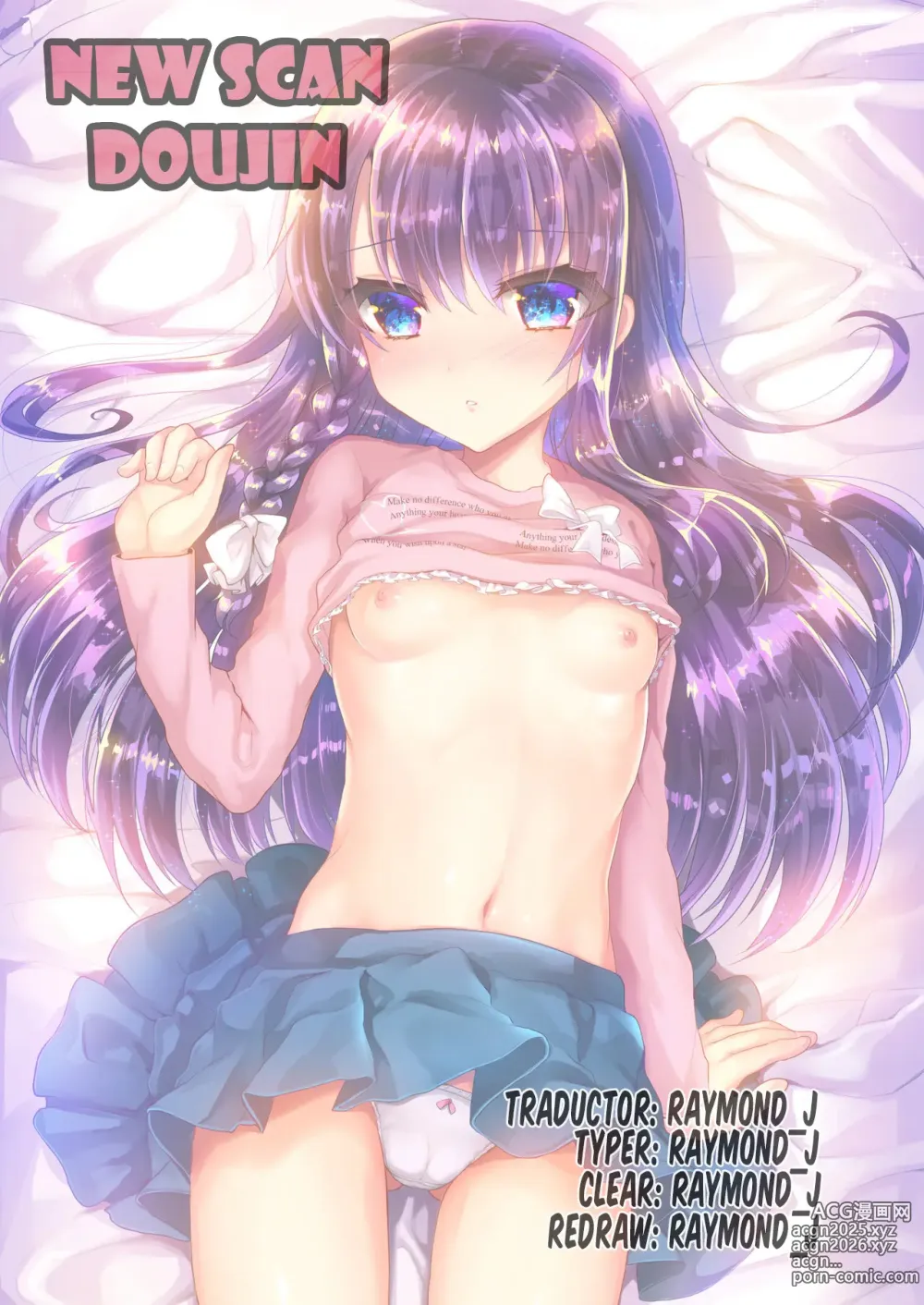 Page 27 of doujinshi Clases de Refuerzo