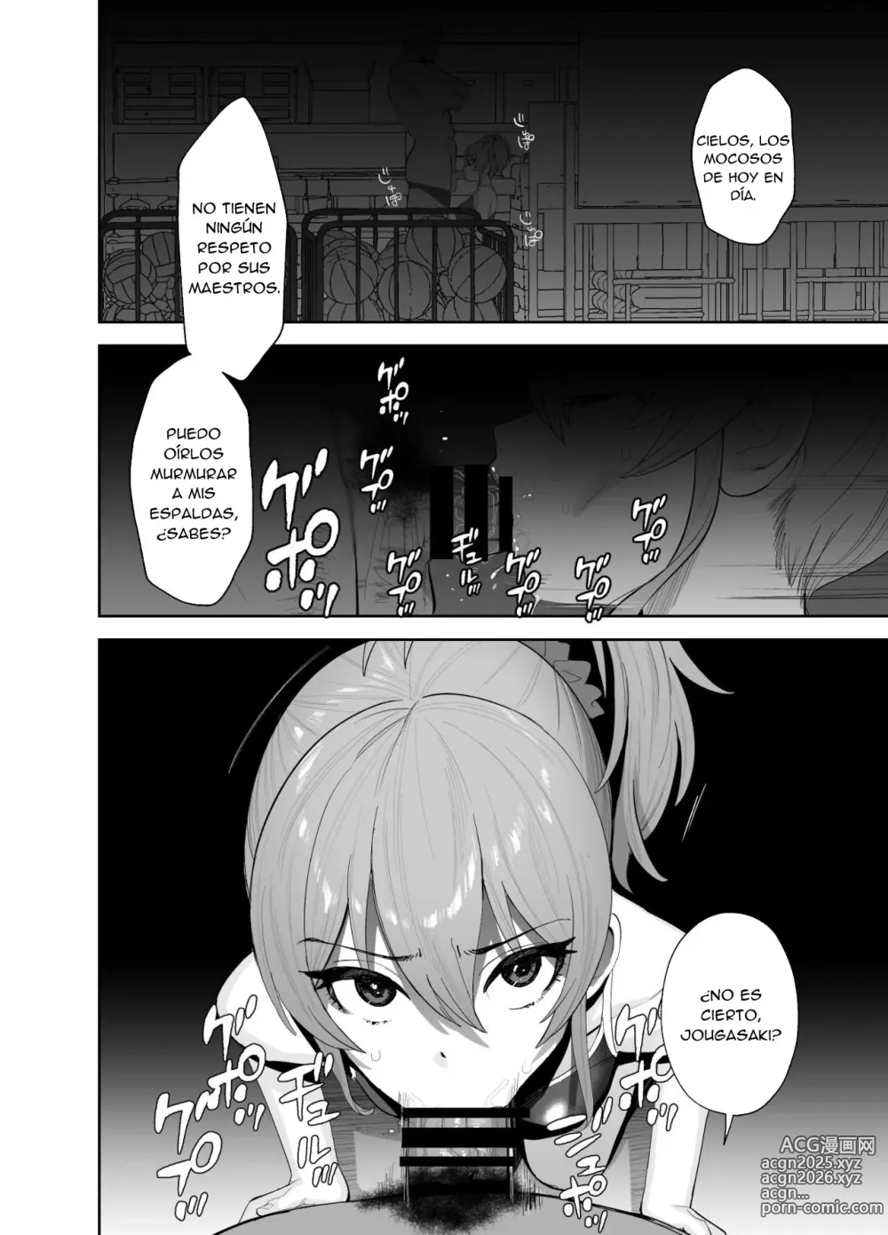 Page 5 of doujinshi Clases de Refuerzo