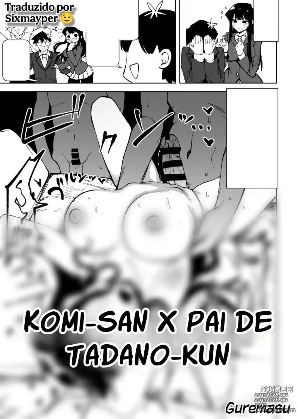 Page 1 of doujinshi Komi-san x Pai de Tadano-kun