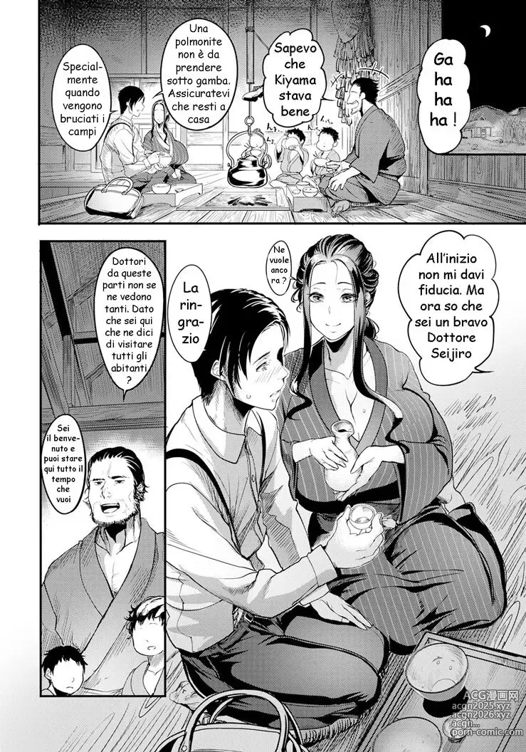 Page 3 of manga Villaggio Yotogi