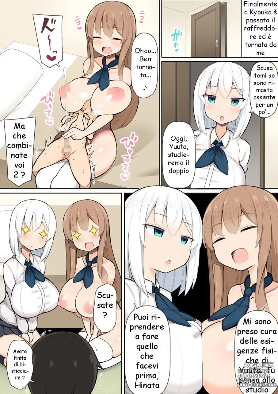 Page 21 of doujinshi Studiare per L' Esame di Ammissione