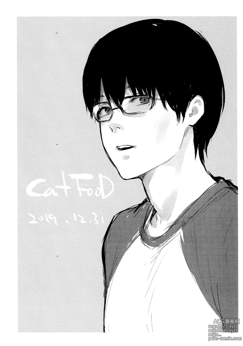Page 4 of doujinshi Omake-ppoi no! 2019 fuyu
