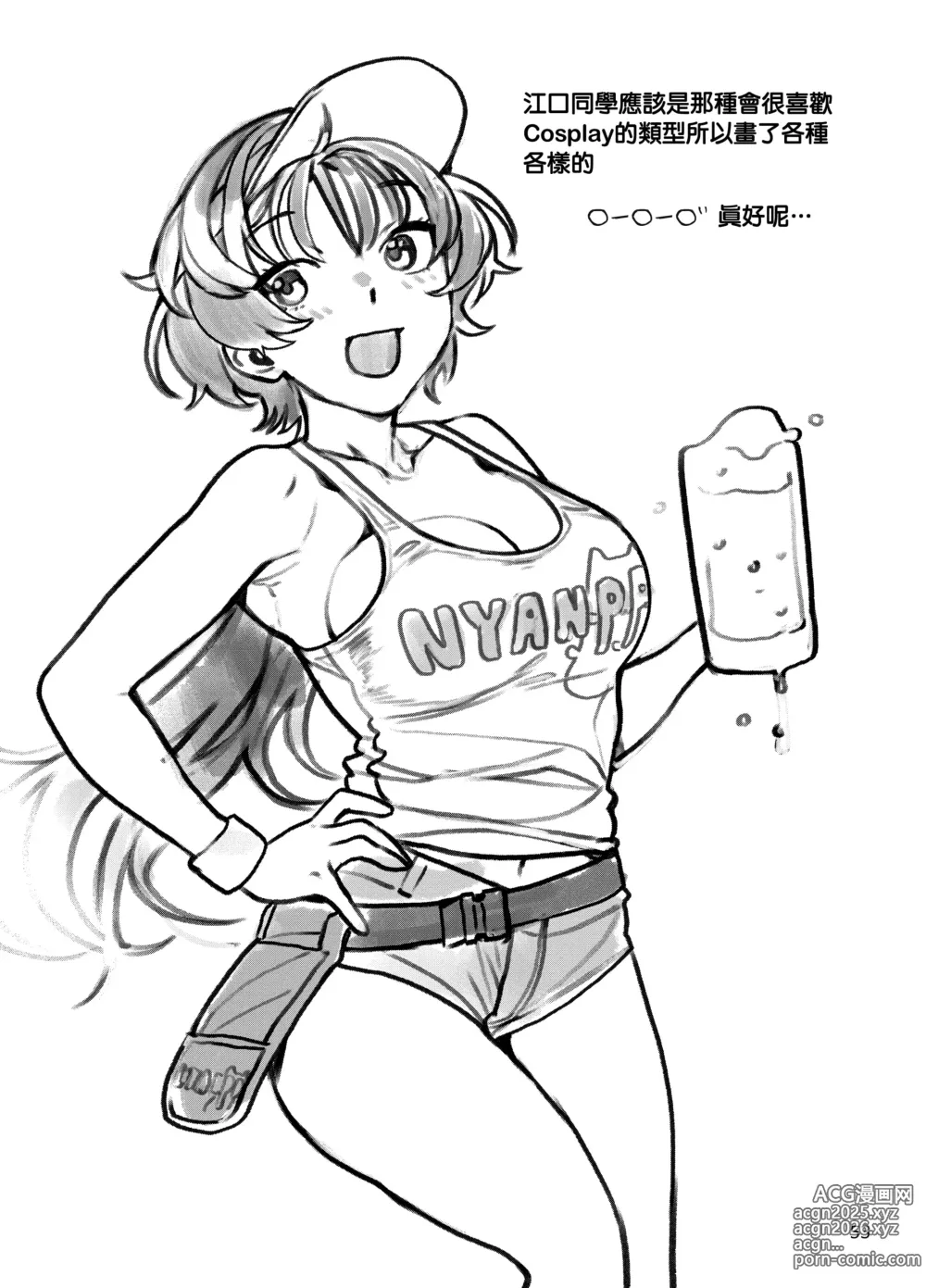 Page 53 of doujinshi Seiyoku Tsuyo Tsuyo Joshi to Okute Eromangaka-san ni Semeraretai