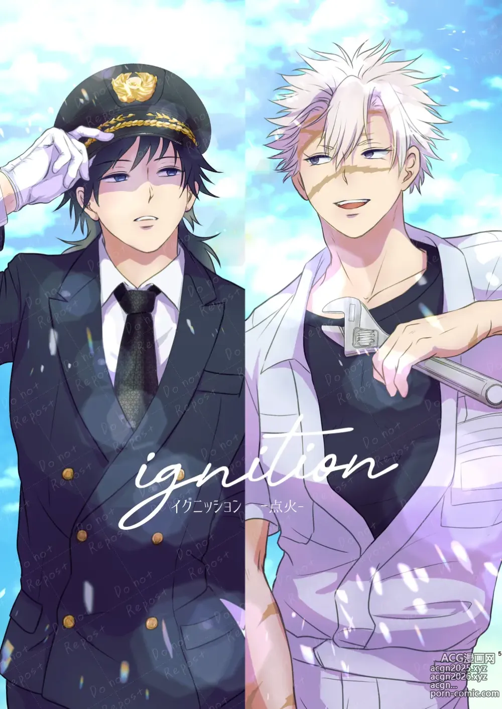 Page 4 of doujinshi ignition