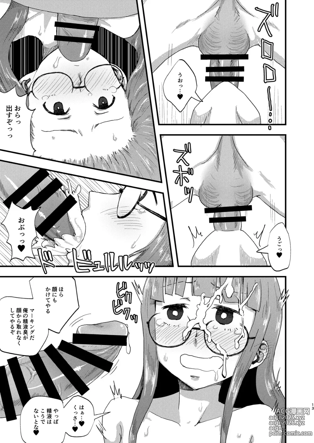 Page 13 of doujinshi Mou AI wa Korigori Dayo