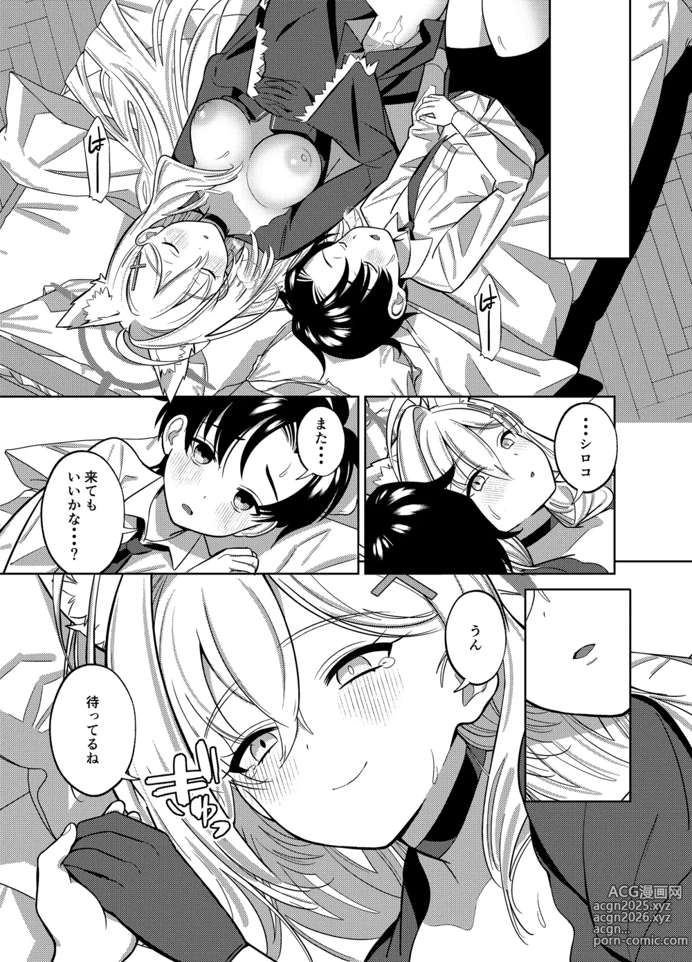Page 18 of doujinshi N, Sensei, Mou Chotto Issho ni Itai.