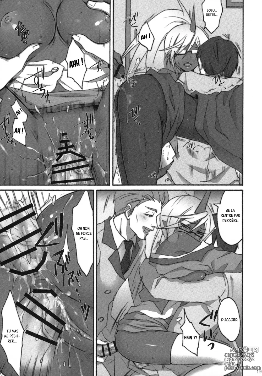 Page 17 of doujinshi Acme High Class Commander