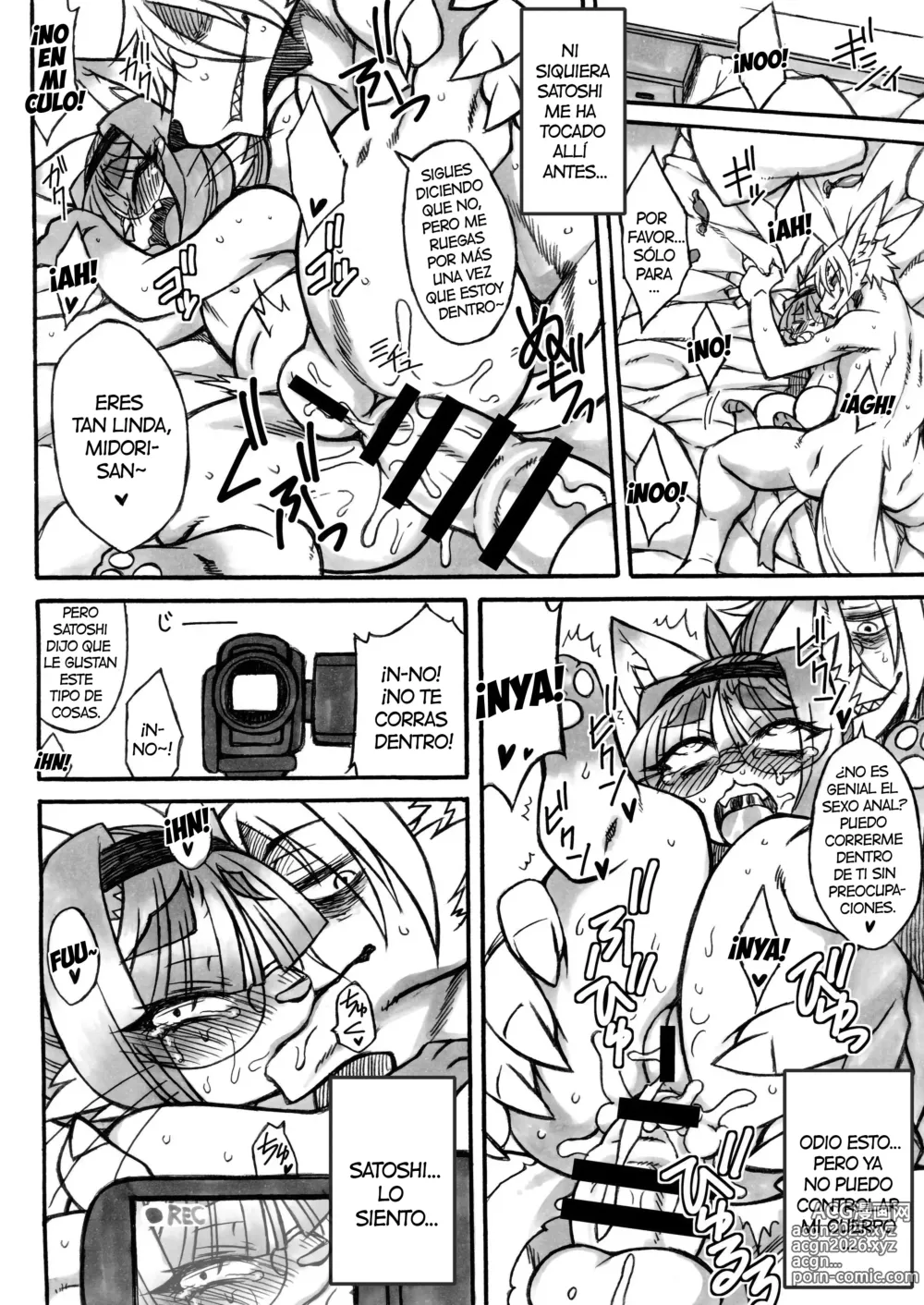 Page 12 of doujinshi Darkness Kitty