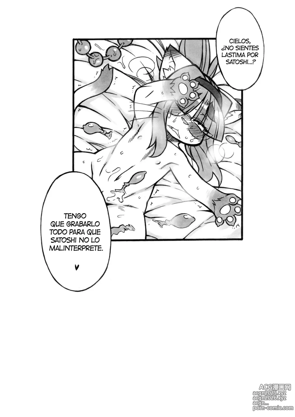 Page 13 of doujinshi Darkness Kitty
