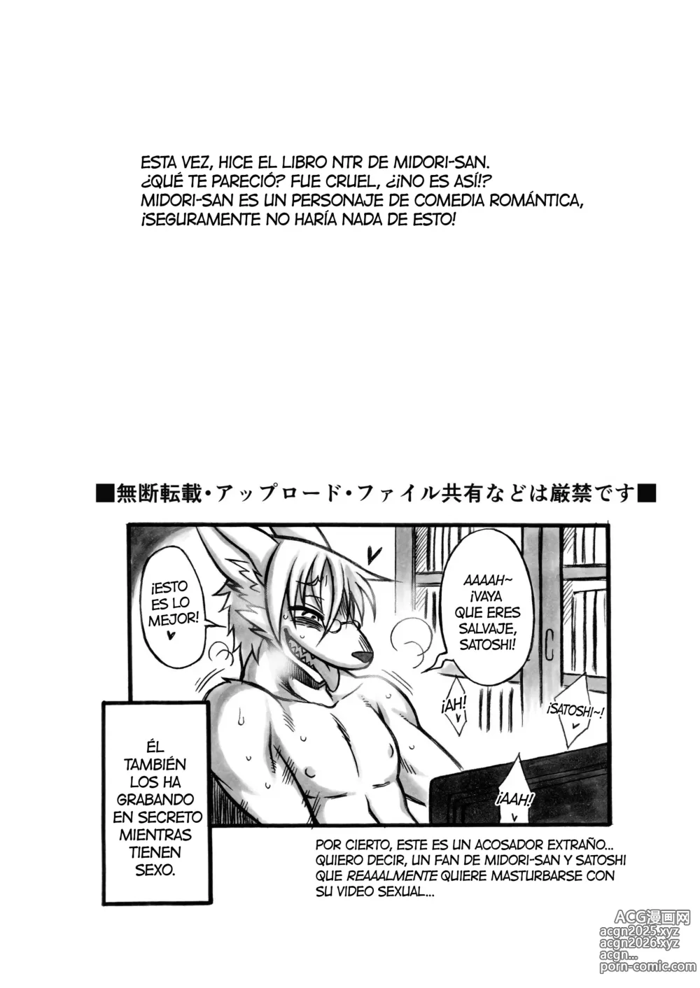Page 15 of doujinshi Darkness Kitty