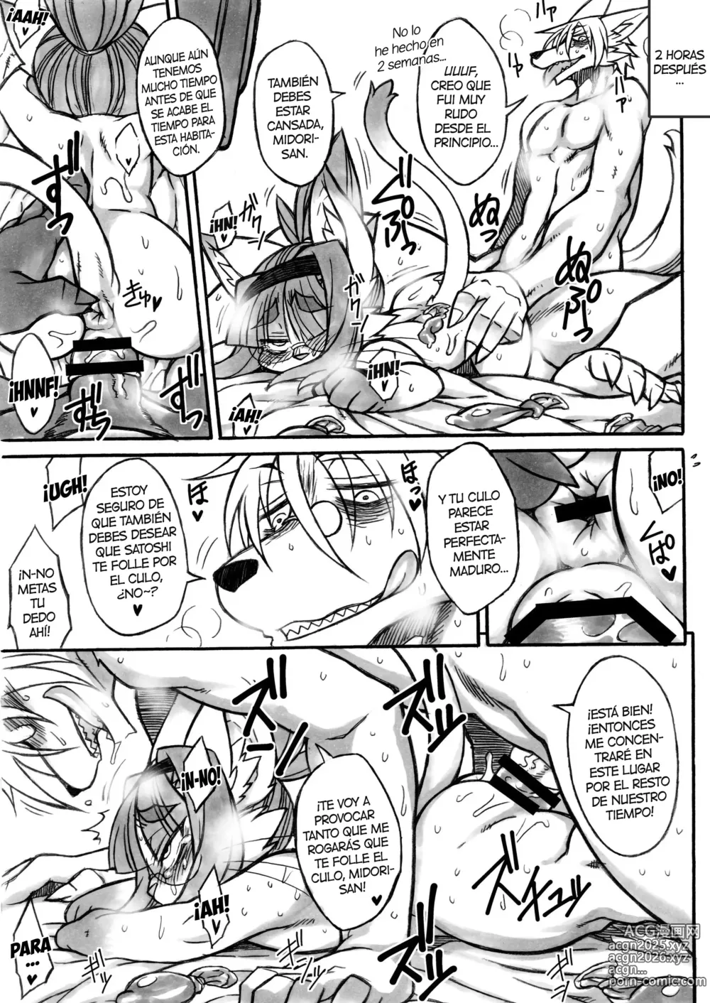 Page 4 of doujinshi Darkness Kitty