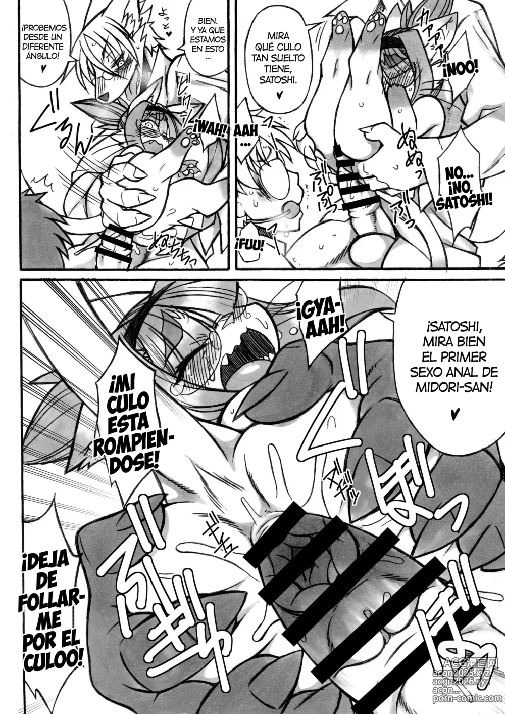 Page 8 of doujinshi Darkness Kitty