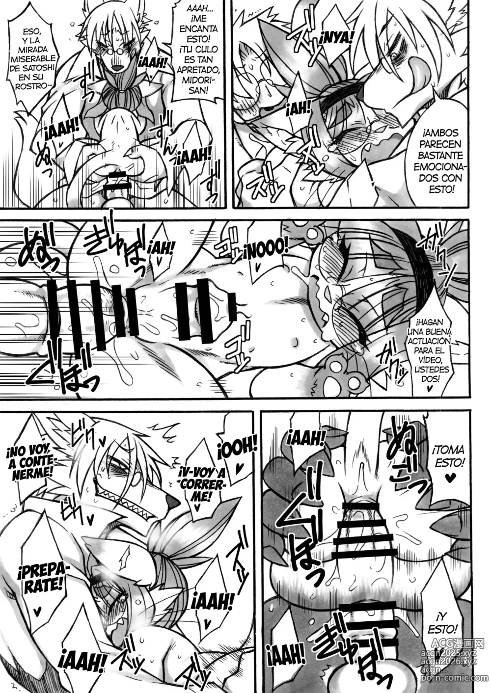 Page 9 of doujinshi Darkness Kitty