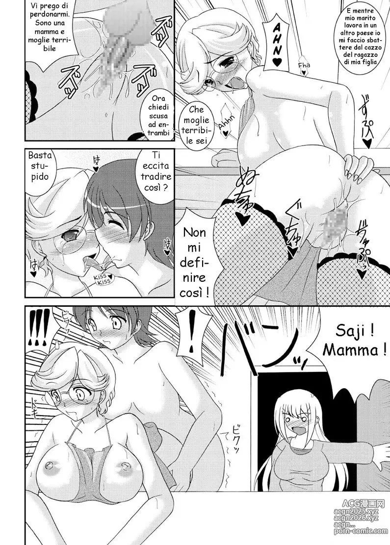 Page 17 of doujinshi Saji e le Due Paia di Calde Tette