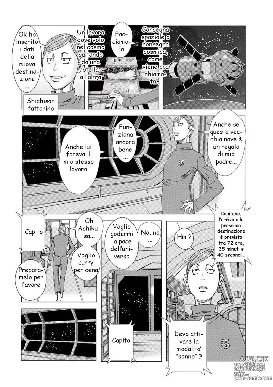 Page 2 of manga Shock Cosmico
