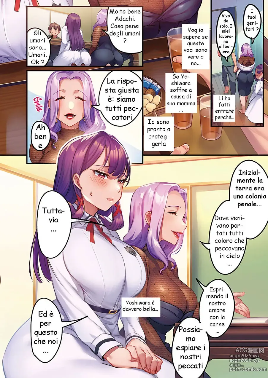 Page 4 of manga Sollecitazione Seduttiva