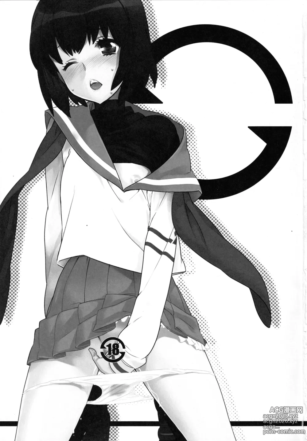 Page 2 of doujinshi space-time