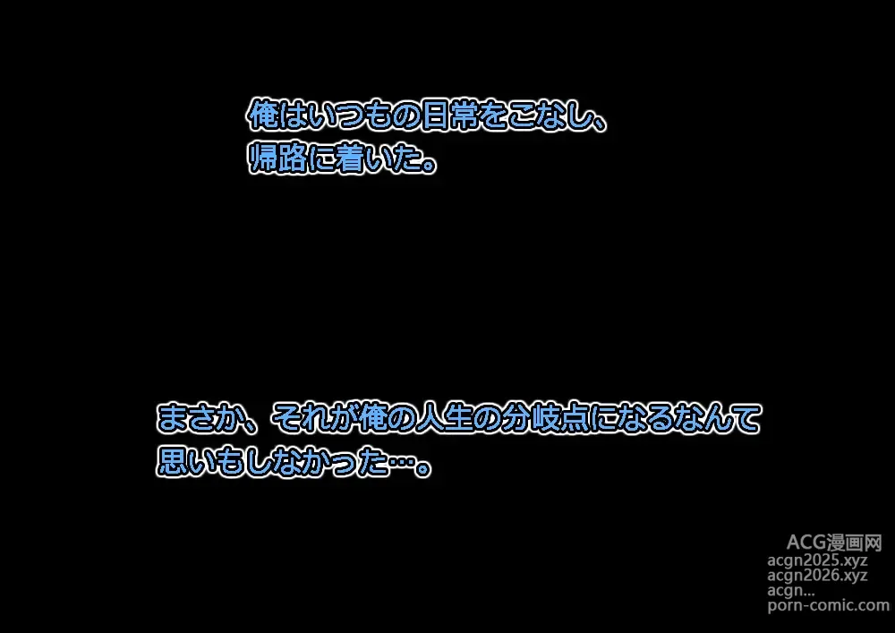 Page 19 of doujinshi Monmusu Route Deluxe 4