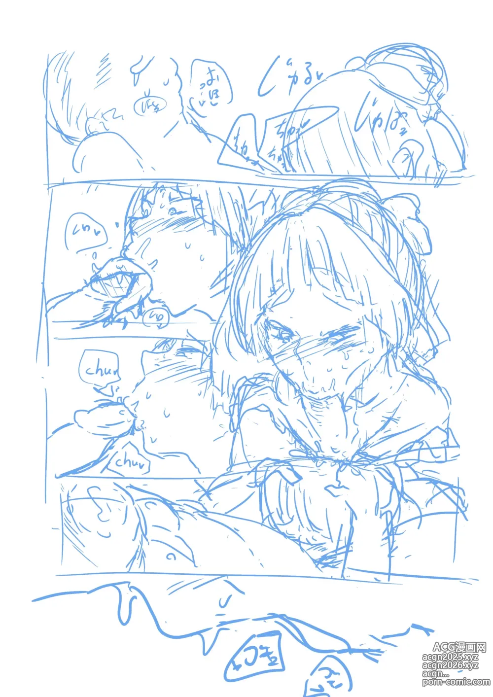 Page 659 of imageset 葦上太桃＠c96り-07a