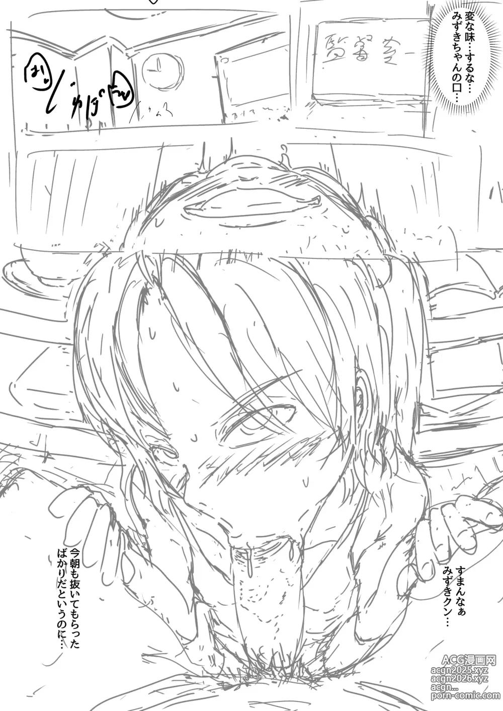 Page 664 of imageset 葦上太桃＠c96り-07a