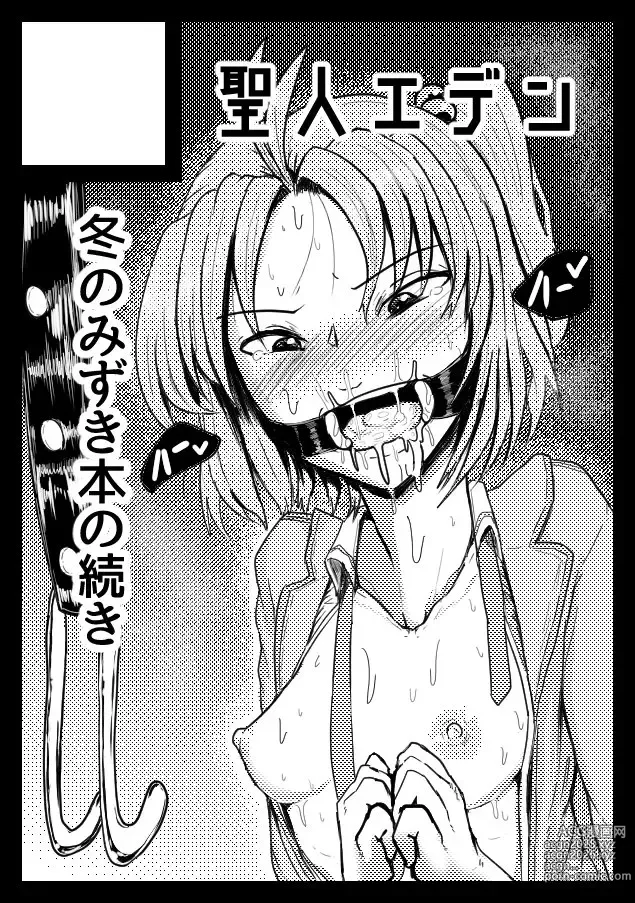 Page 667 of imageset 葦上太桃＠c96り-07a
