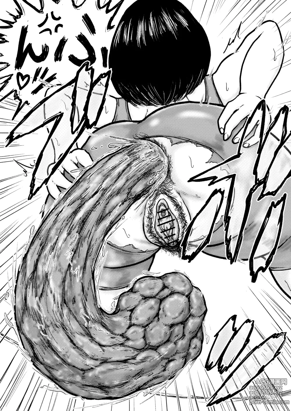 Page 12 of doujinshi 【Dai Juu Ichi Kei】Masumizu Shisono ①【Koyashi Machi Haisetsu Hyakkei】
