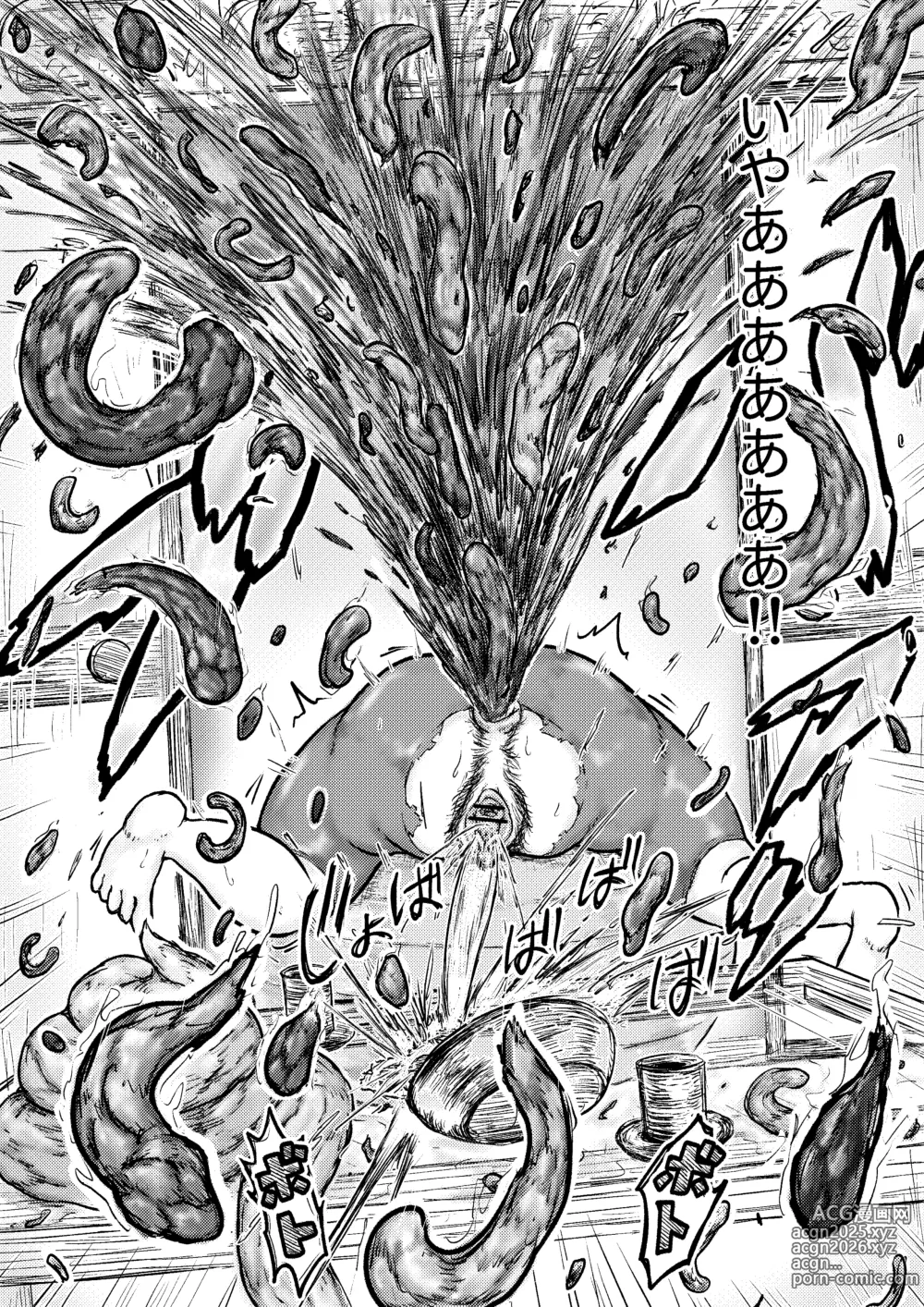 Page 22 of doujinshi 【Dai Juu Ichi Kei】Masumizu Shisono ①【Koyashi Machi Haisetsu Hyakkei】
