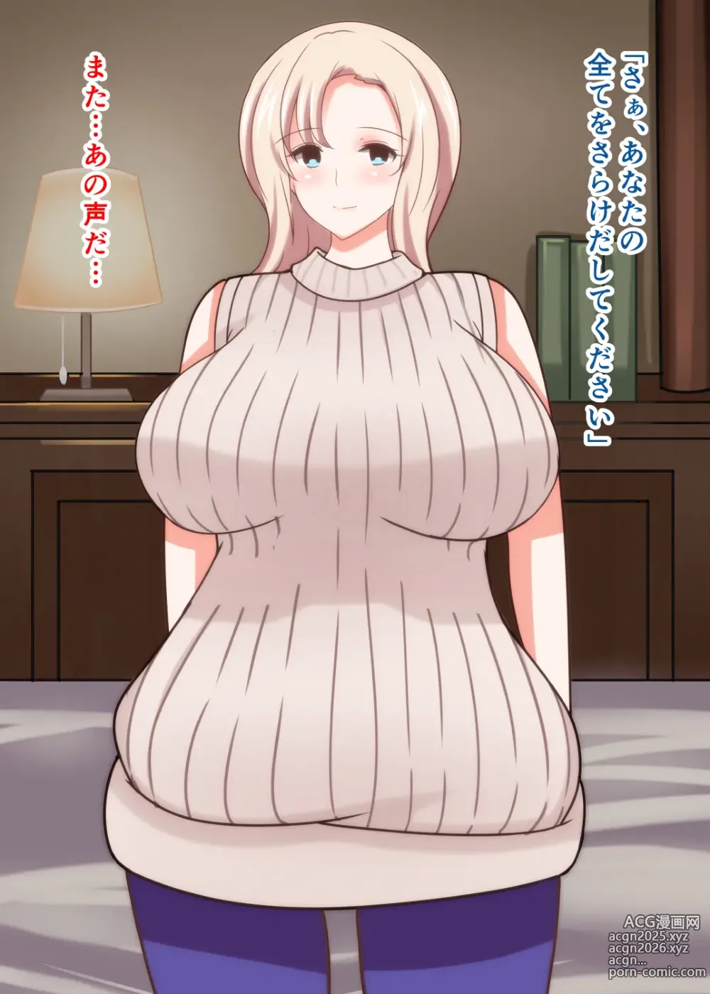 Page 16 of doujinshi Netorare Russia Tsuma Oyako Saimin Choukyou