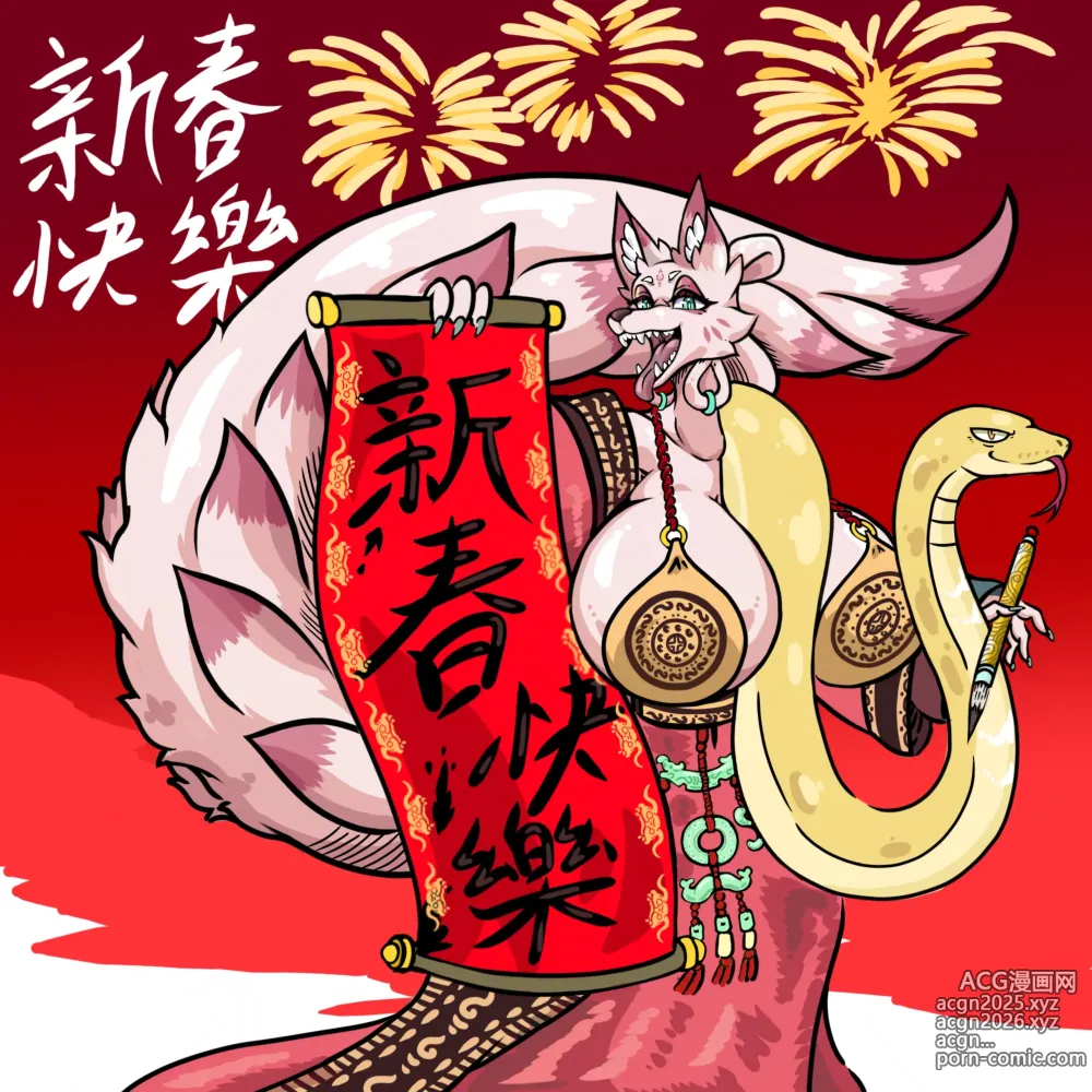 Page 1 of imageset 芜湖化石工坊-mrblackeye